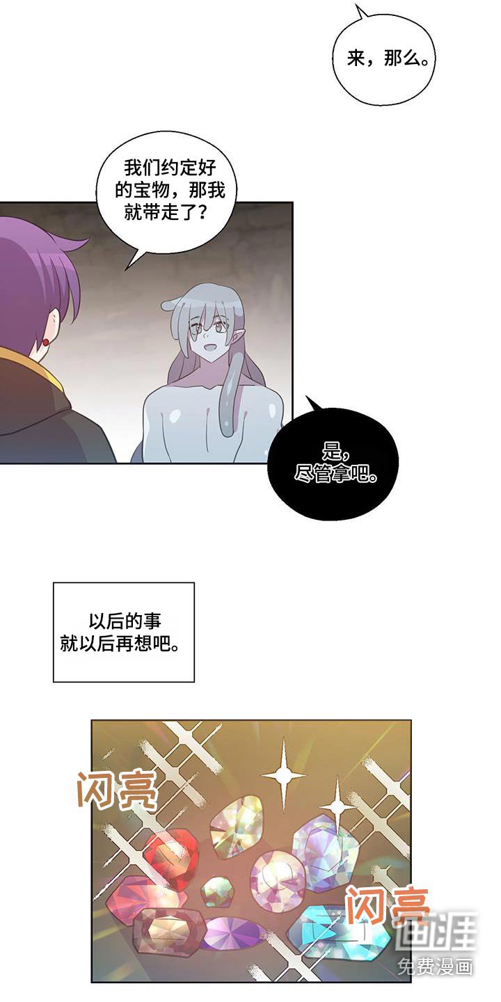 第21章：非常感谢
