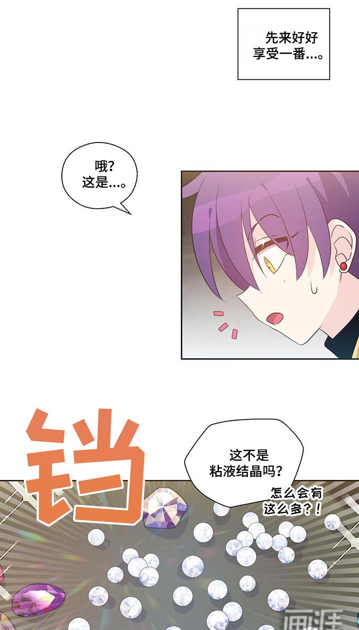 第21章：非常感谢
