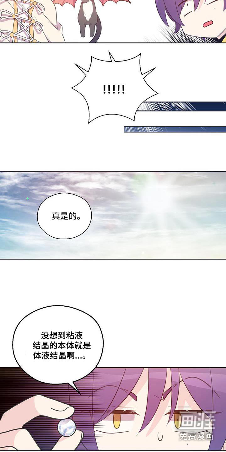 第21章：非常感谢