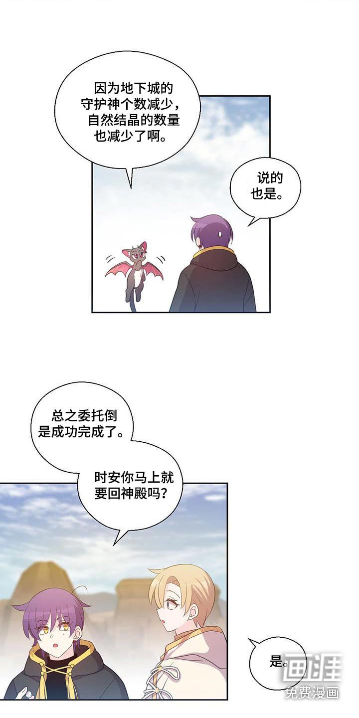 第21章：非常感谢