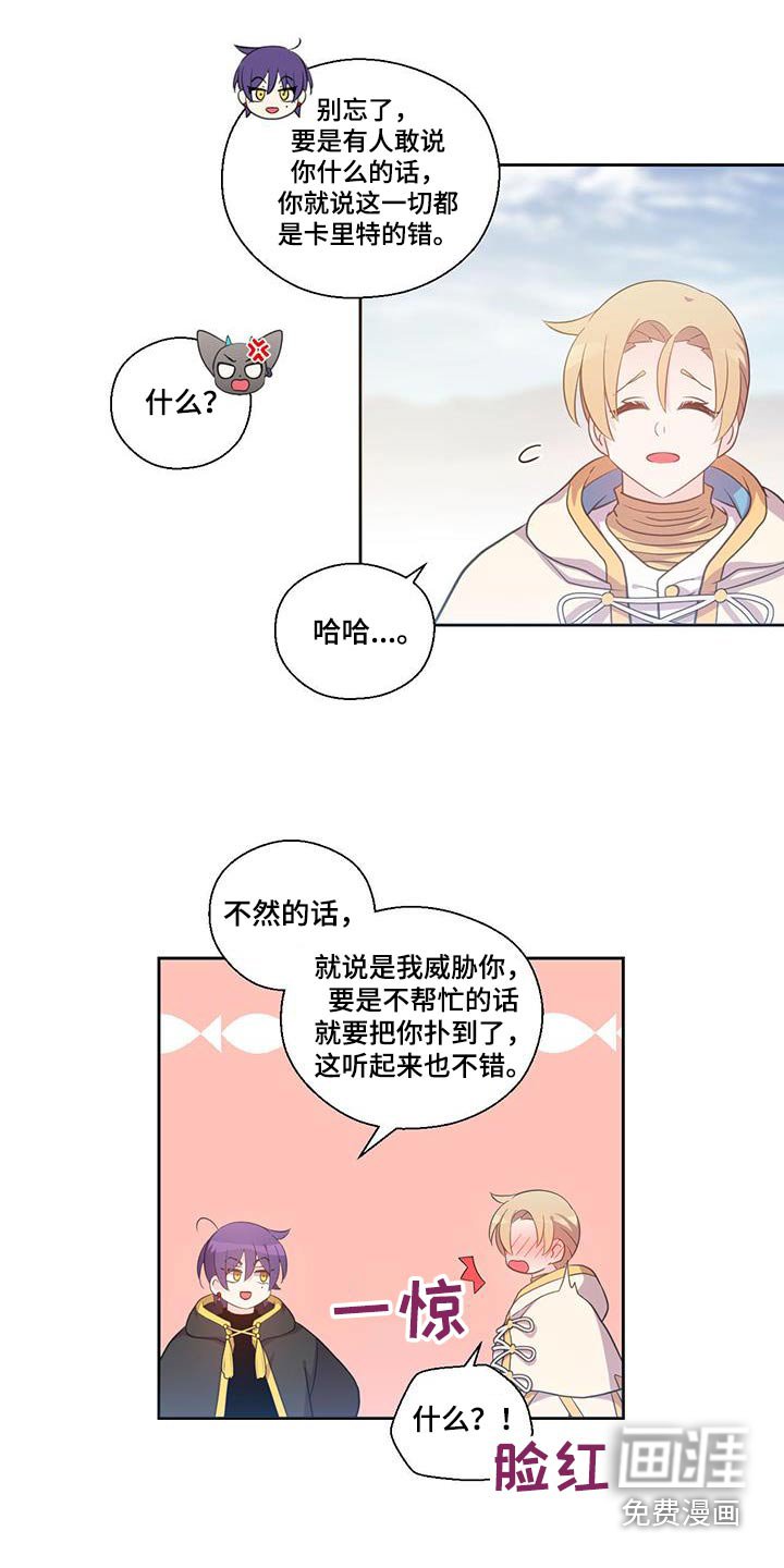 第21章：非常感谢