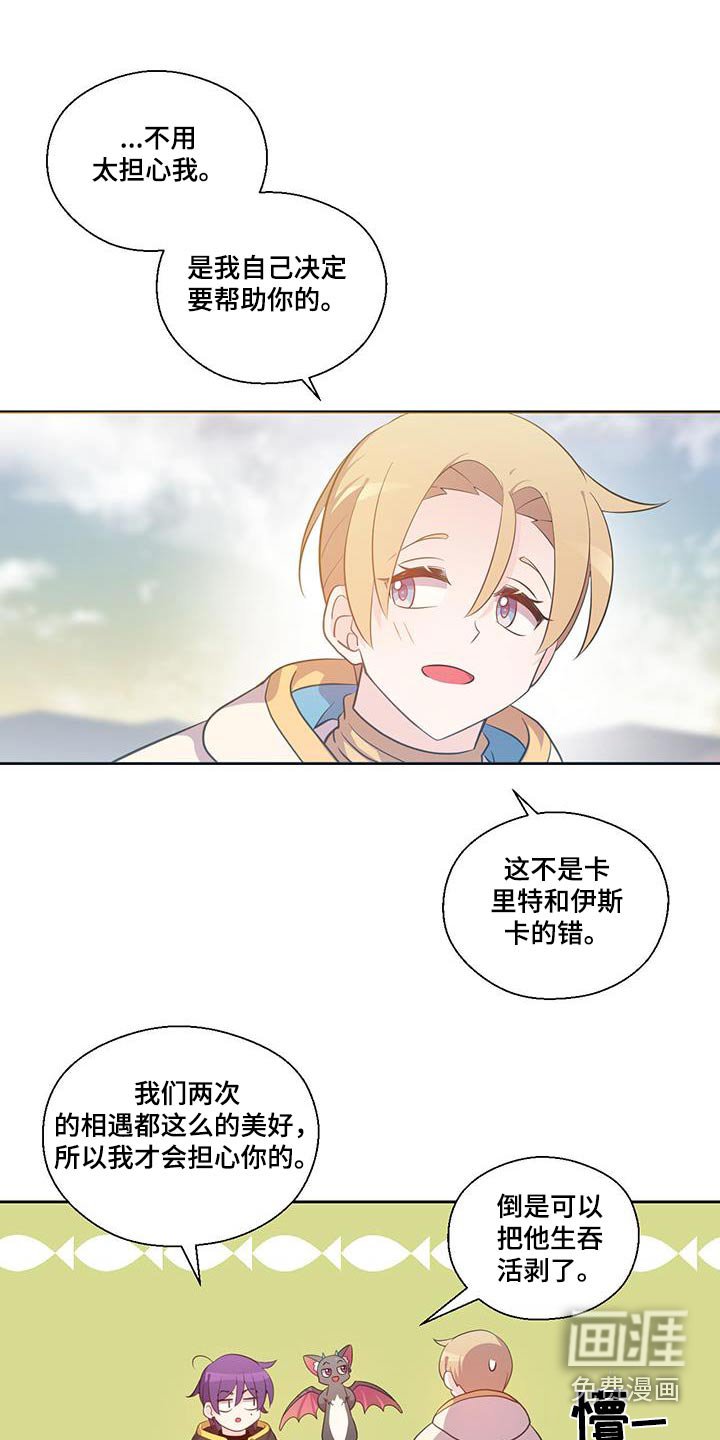 第21章：非常感谢