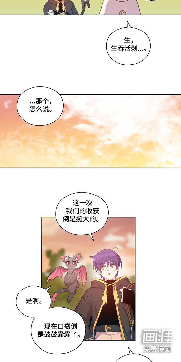 第21章：非常感谢