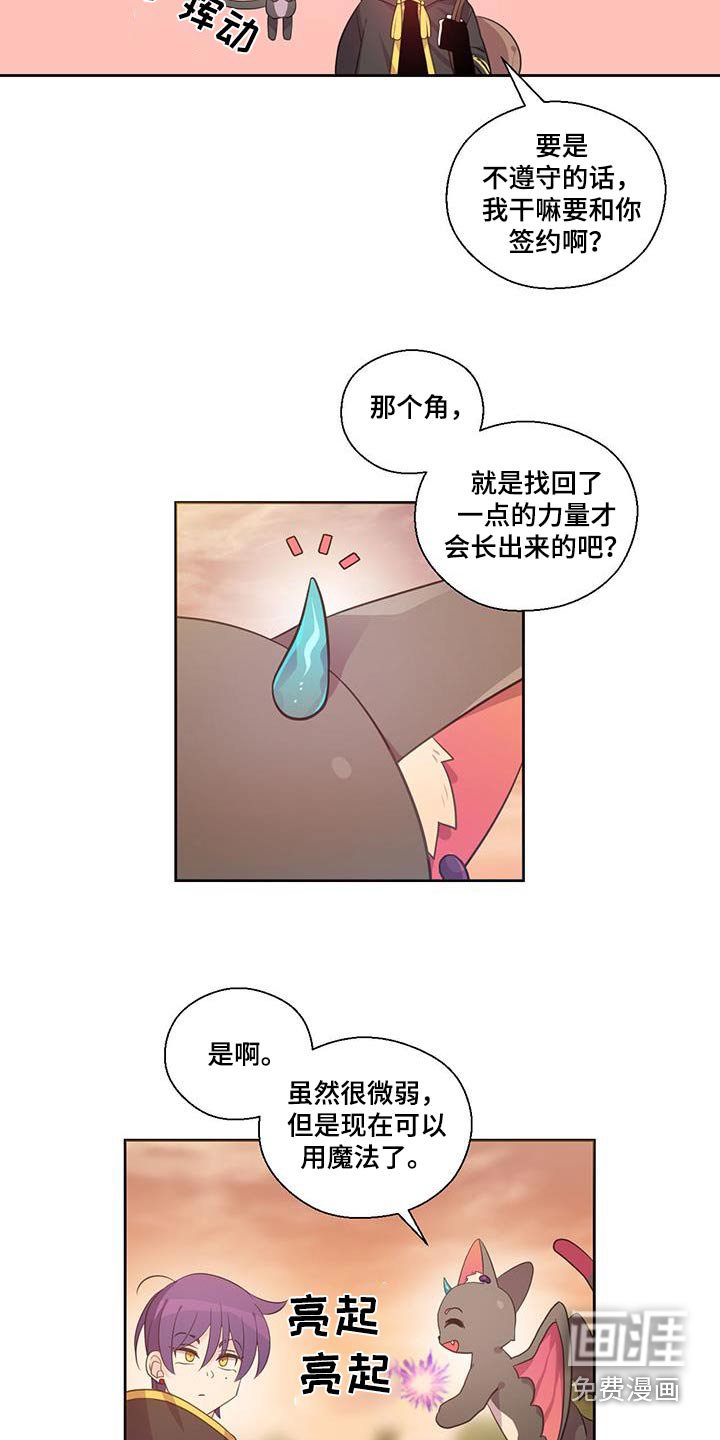 第21章：非常感谢