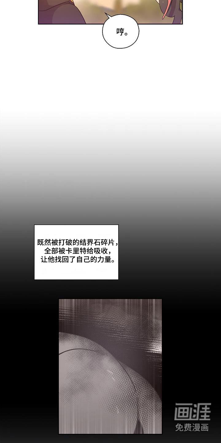 第21章：非常感谢