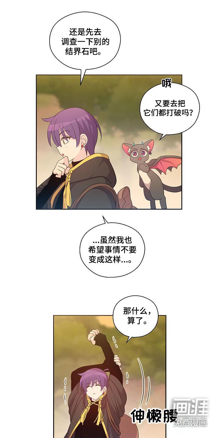 第21章：非常感谢