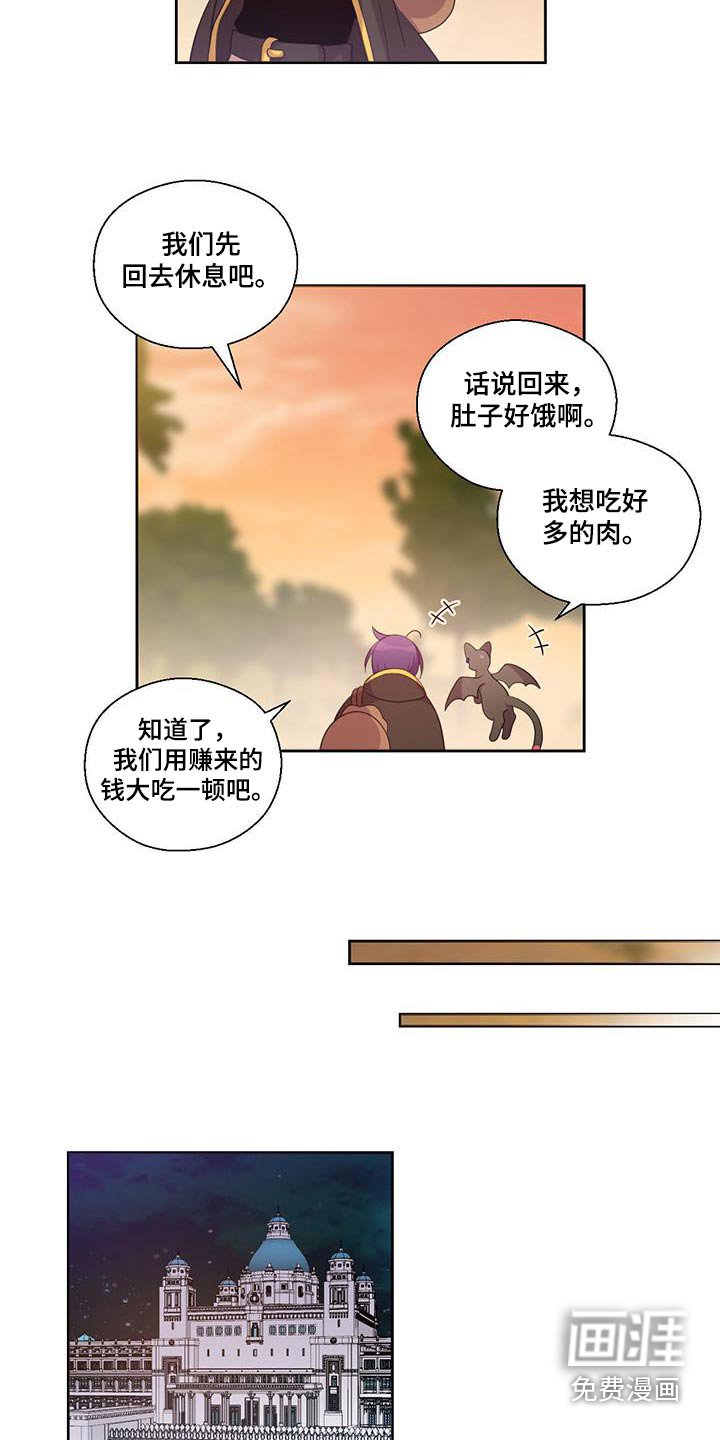 第21章：非常感谢