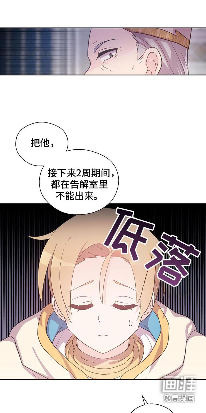 第22章：反省