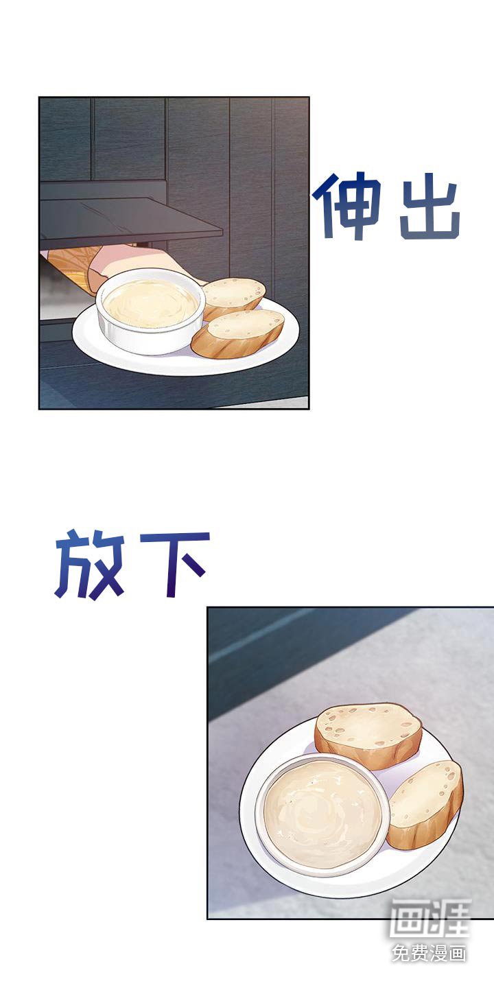 第22章：反省