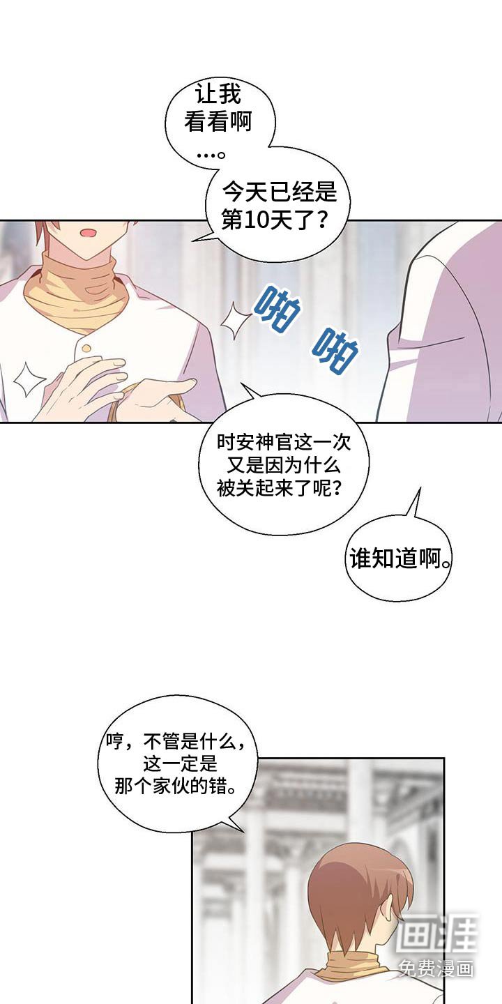 第22章：反省