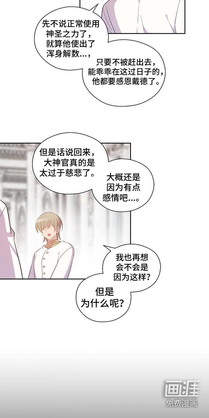第22章：反省