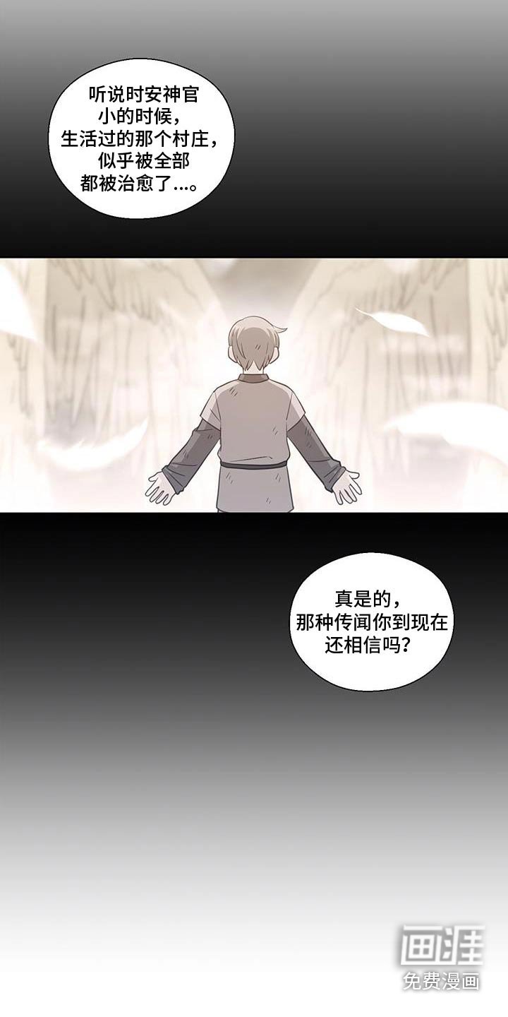 第22章：反省