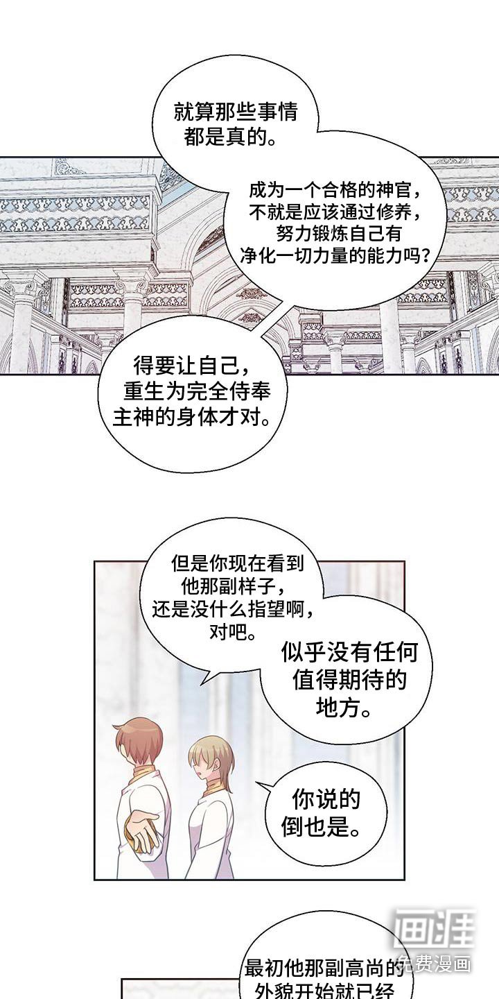 第22章：反省