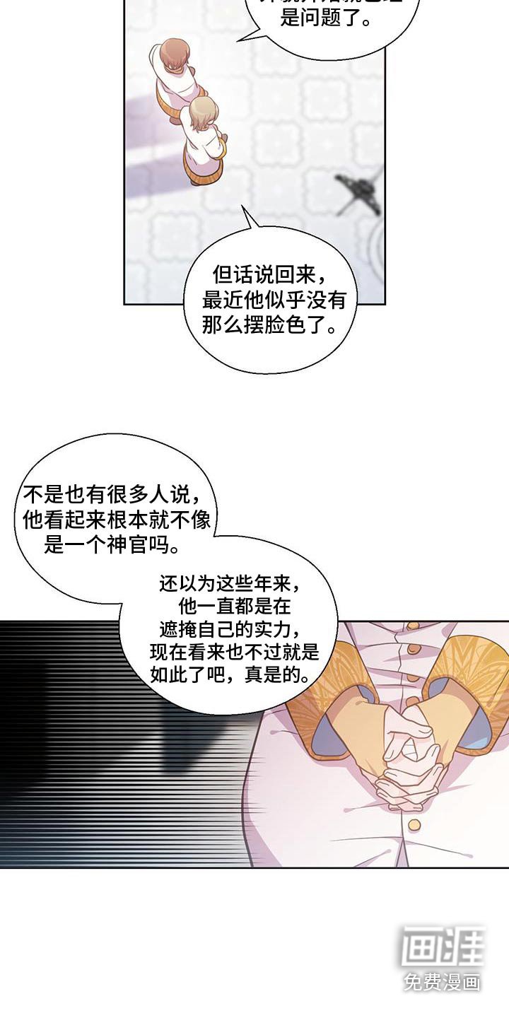 第22章：反省