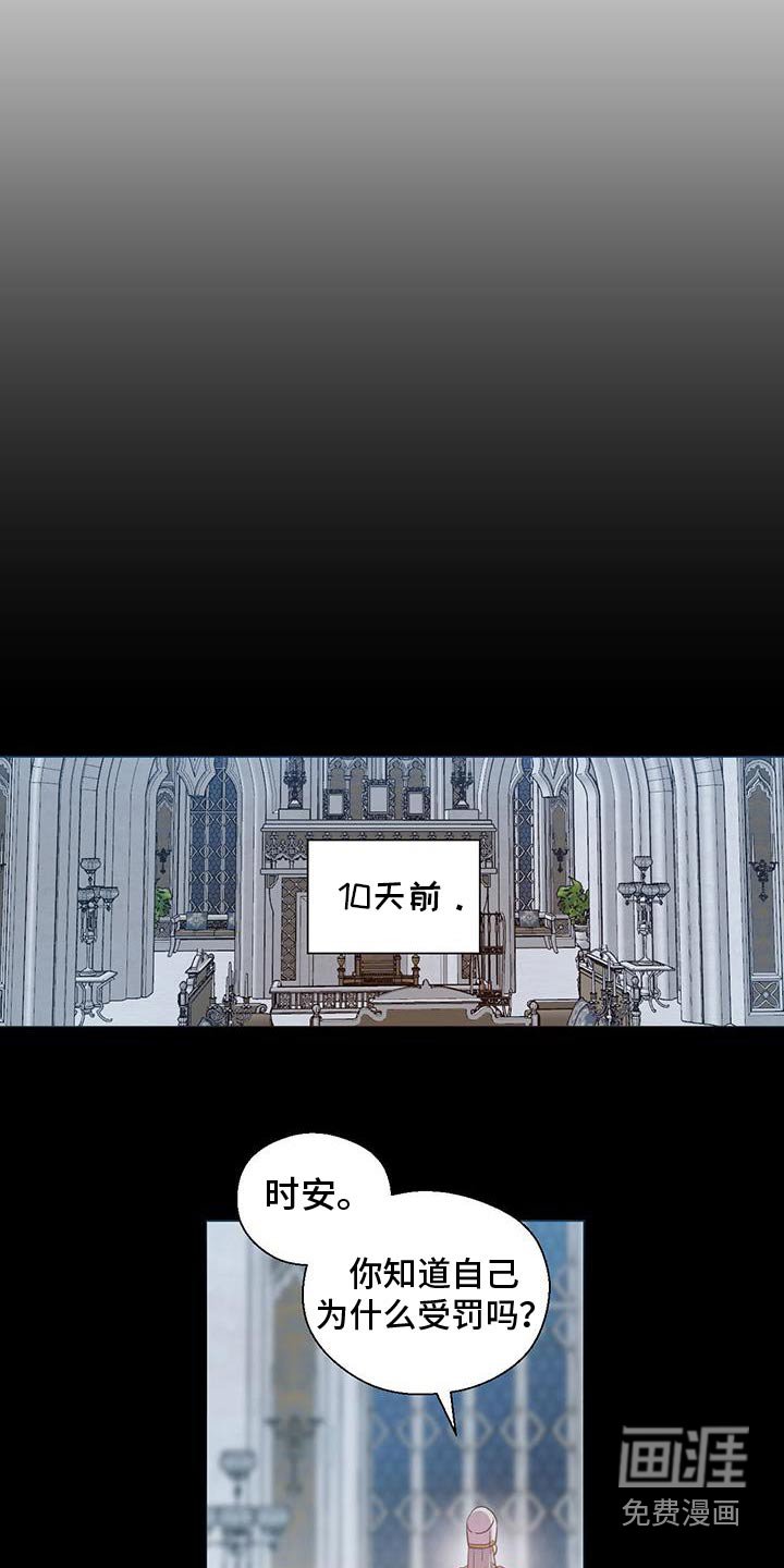 第22章：反省