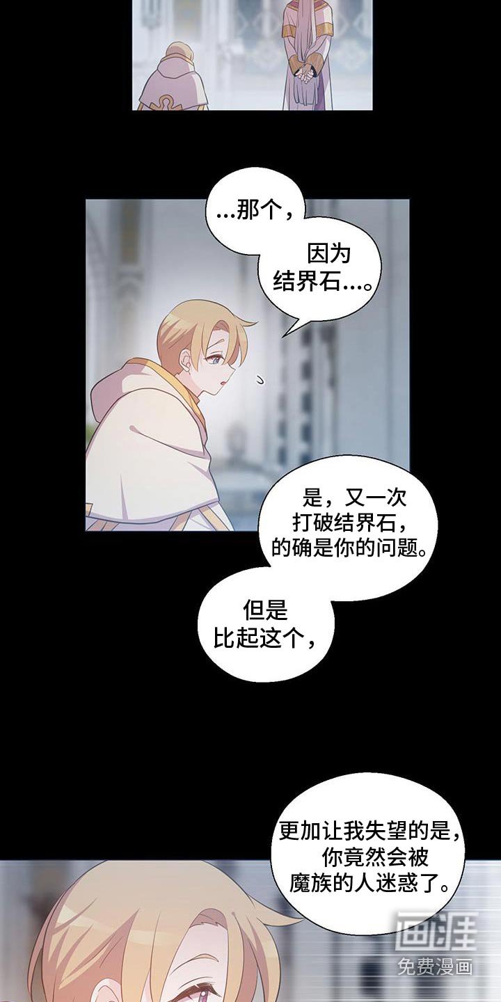 第22章：反省