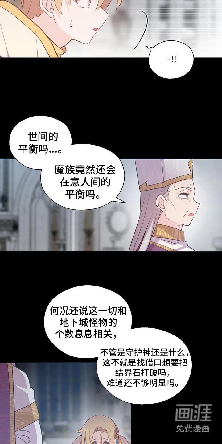 第22章：反省