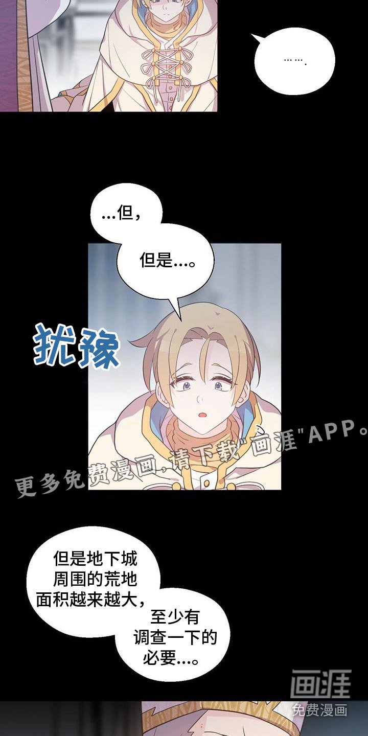 第22章：反省