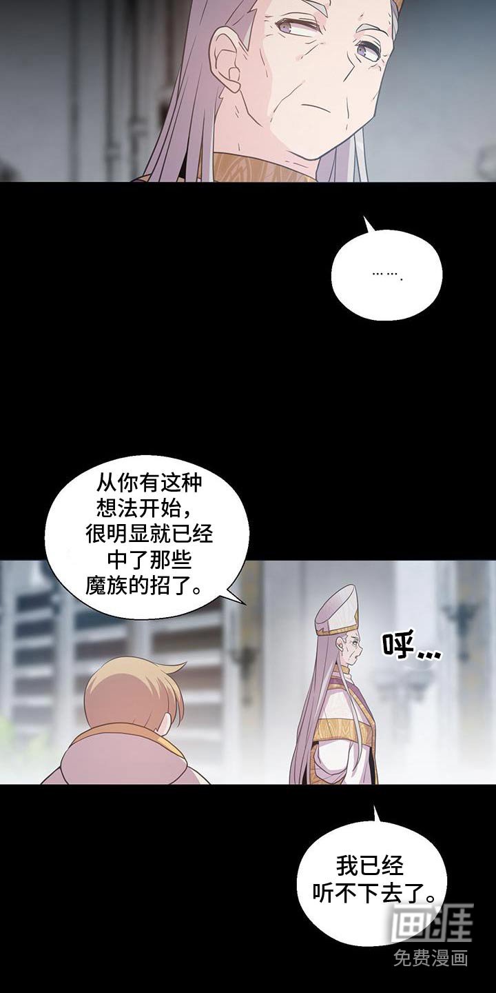 第22章：反省