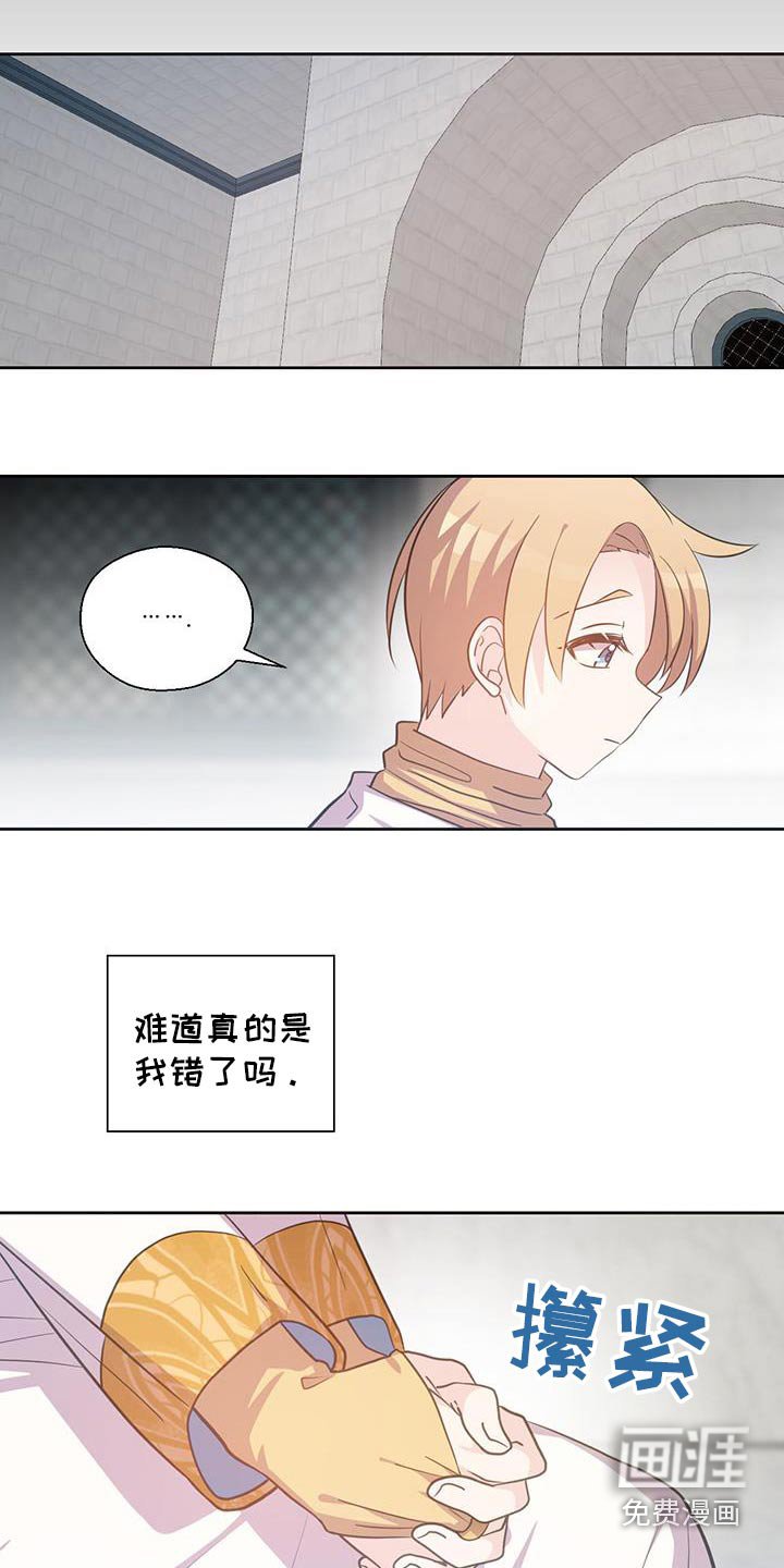 第22章：反省