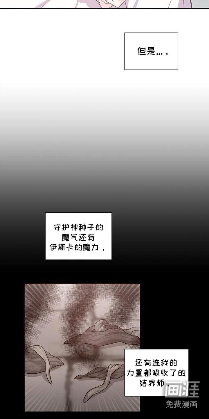 第22章：反省