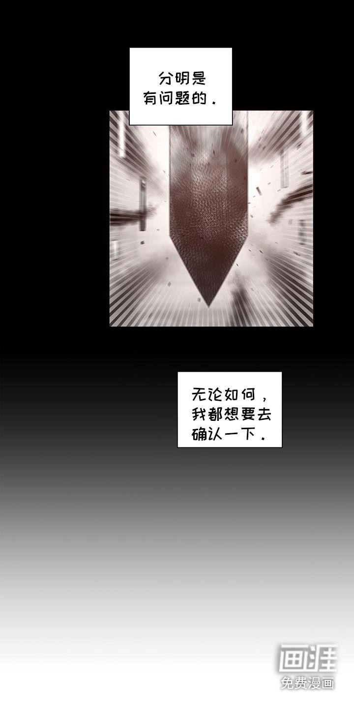 第22章：反省