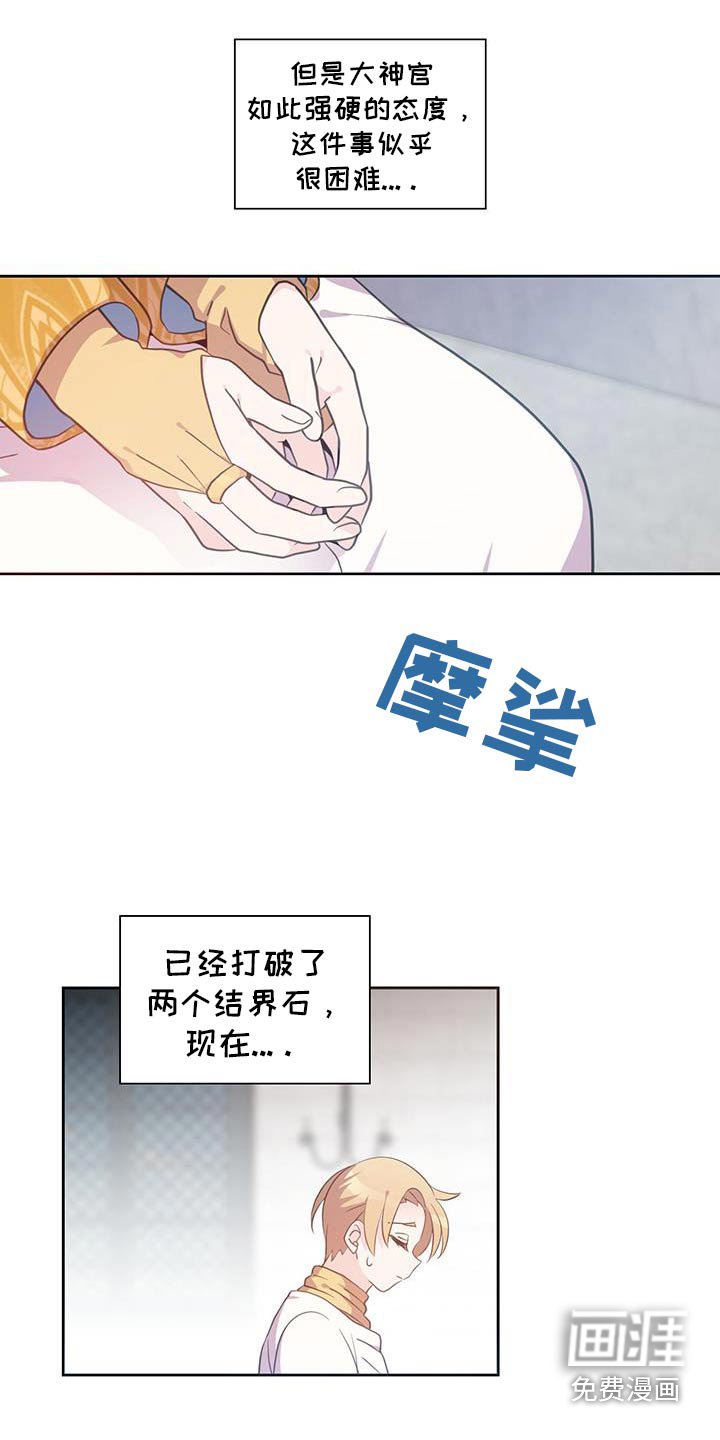 第22章：反省