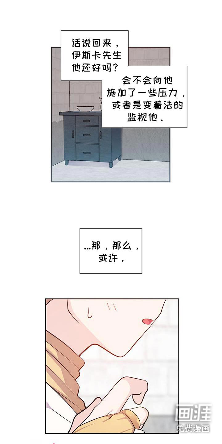 第22章：反省