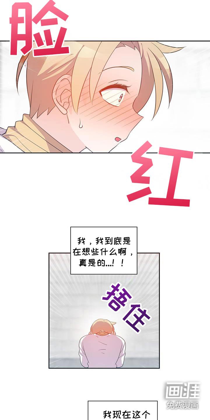 第22章：反省
