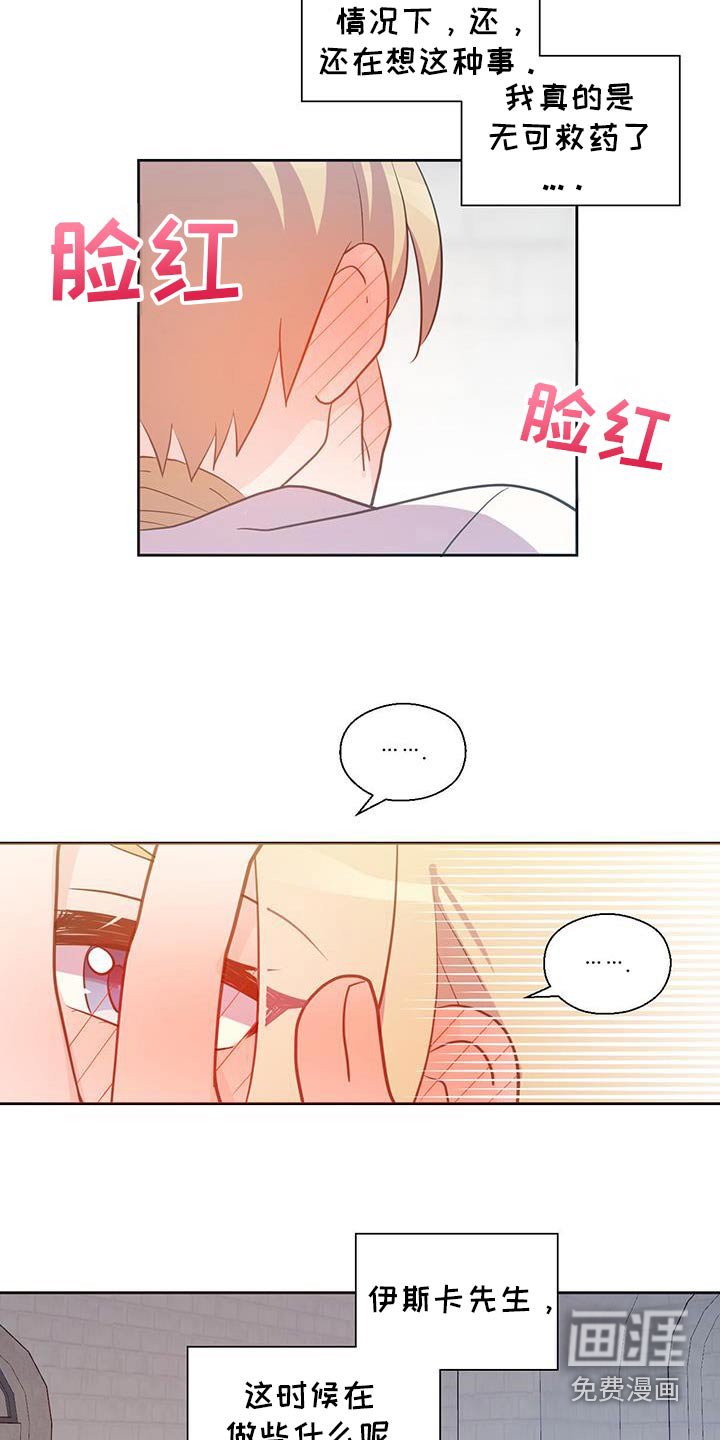 第22章：反省