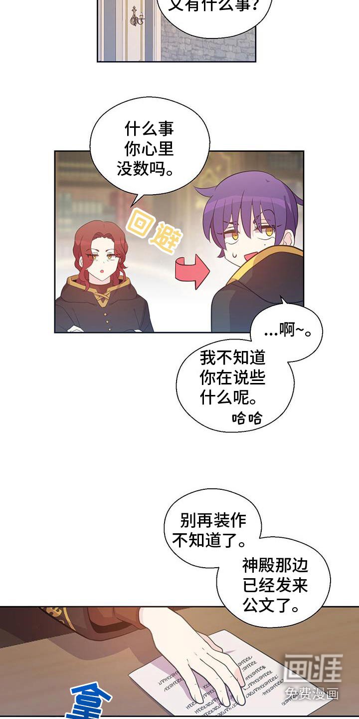 第22章：反省