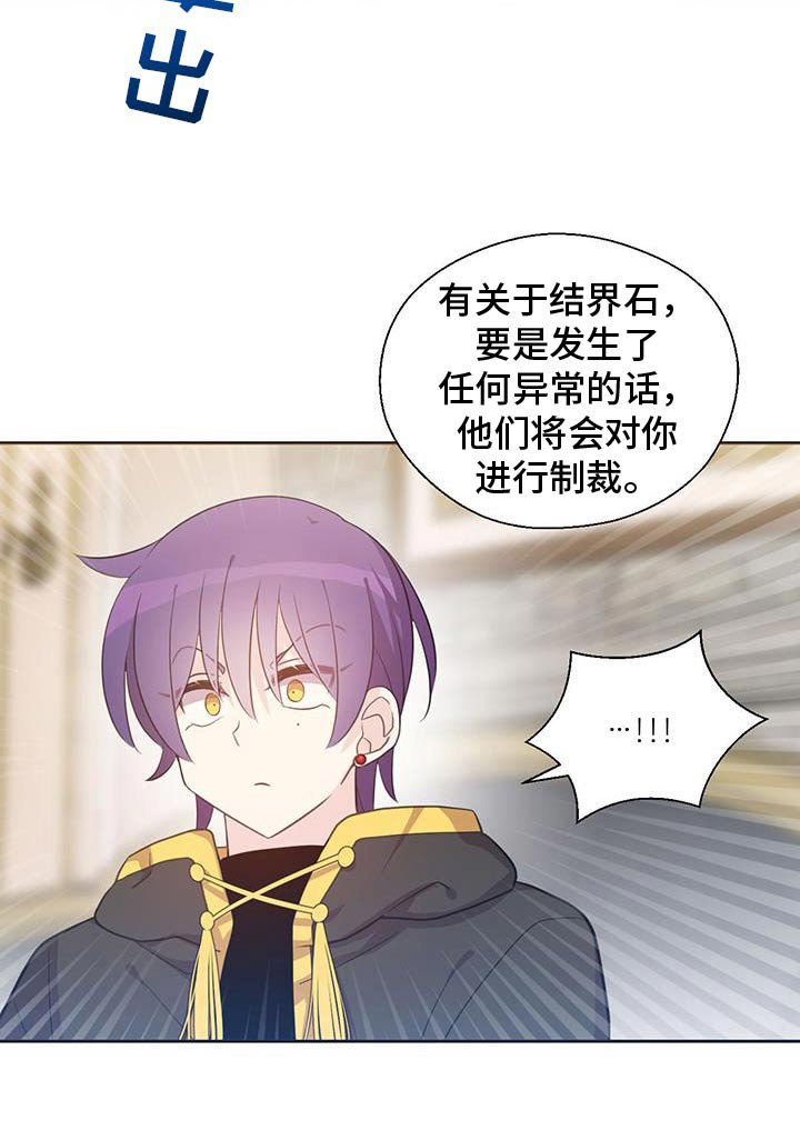 第22章：反省