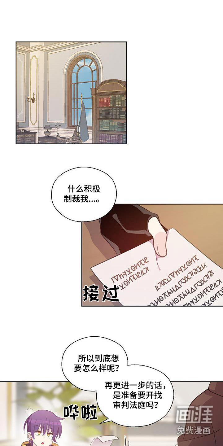 第23章：贴近人类