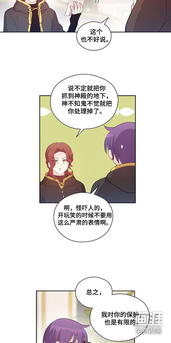 第23章：贴近人类
