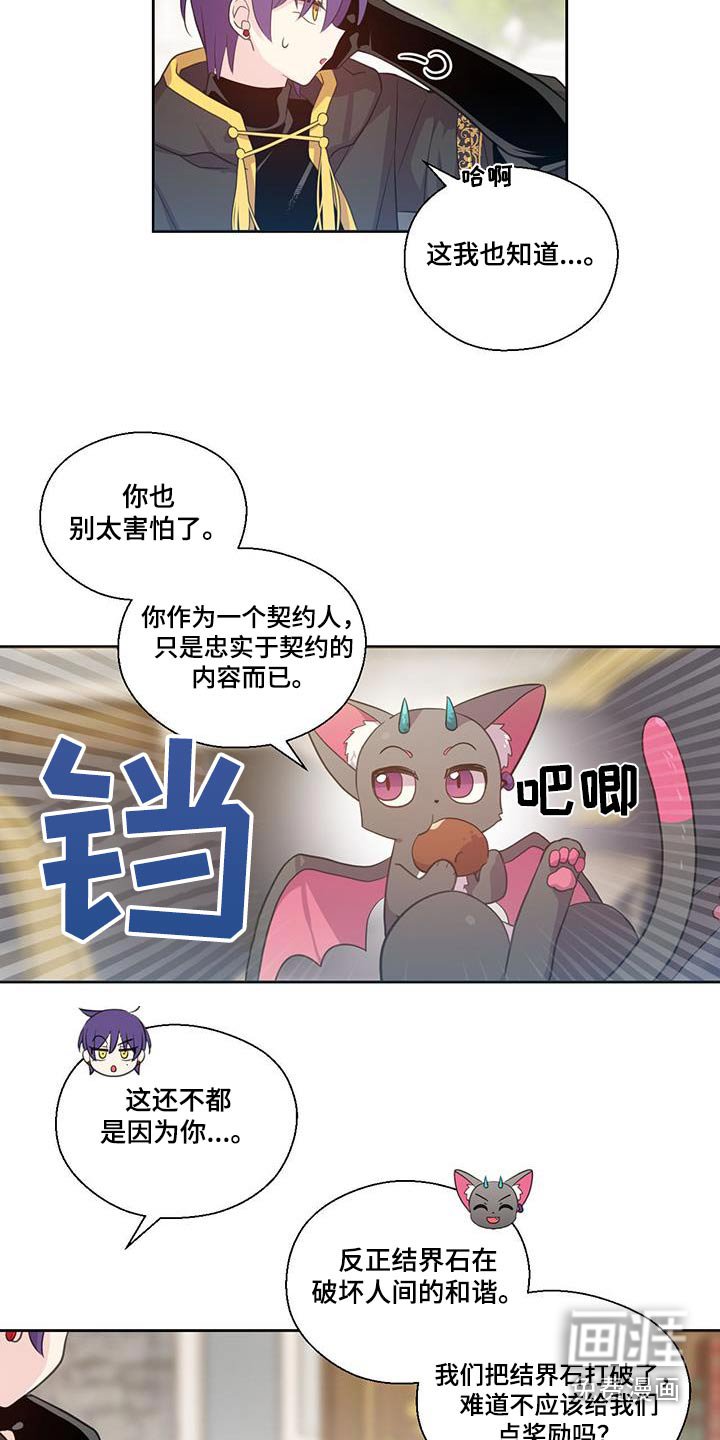 第23章：贴近人类