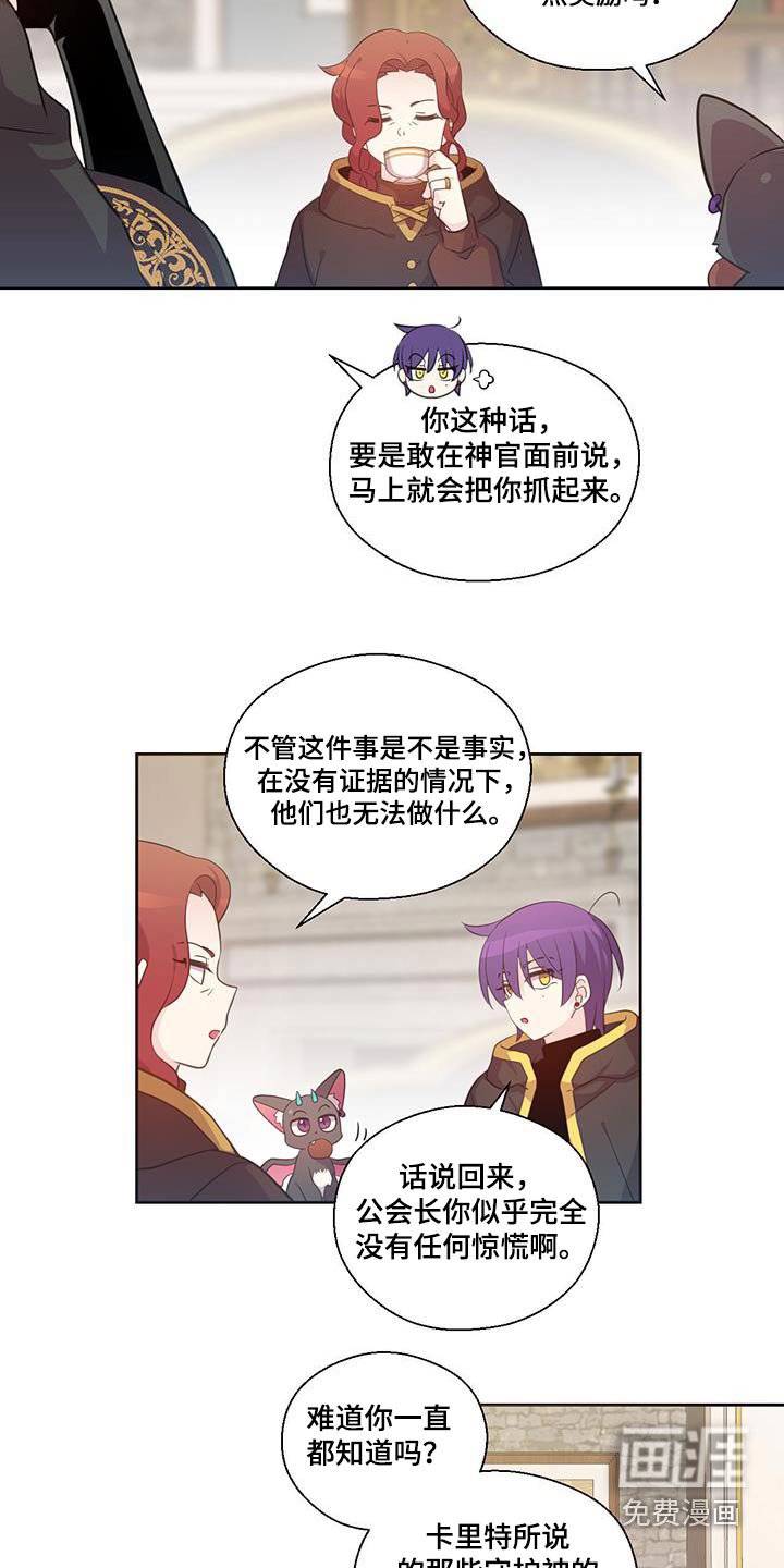 第23章：贴近人类