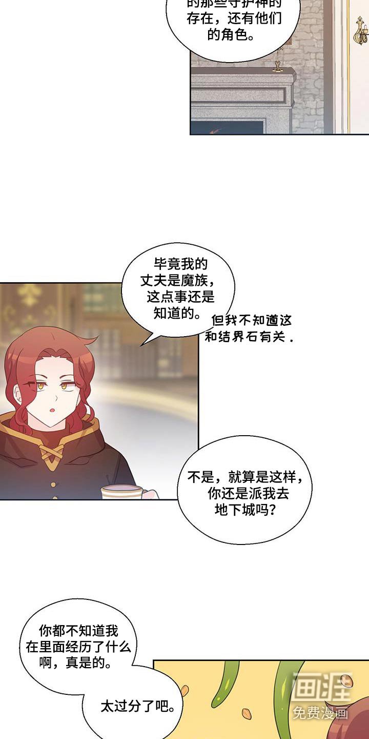 第23章：贴近人类