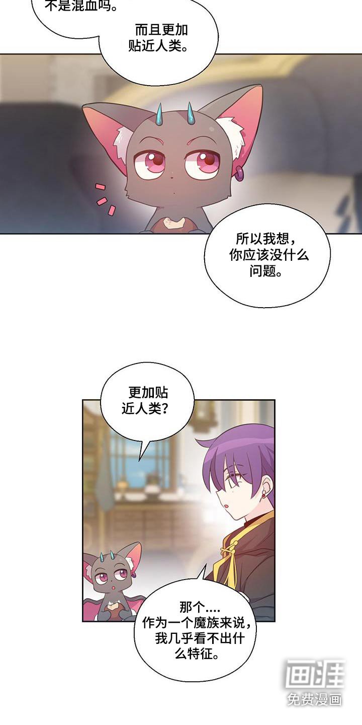 第23章：贴近人类