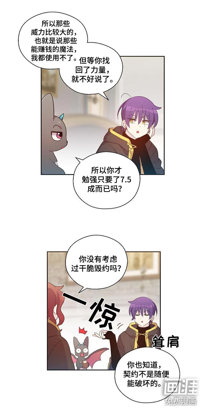第23章：贴近人类
