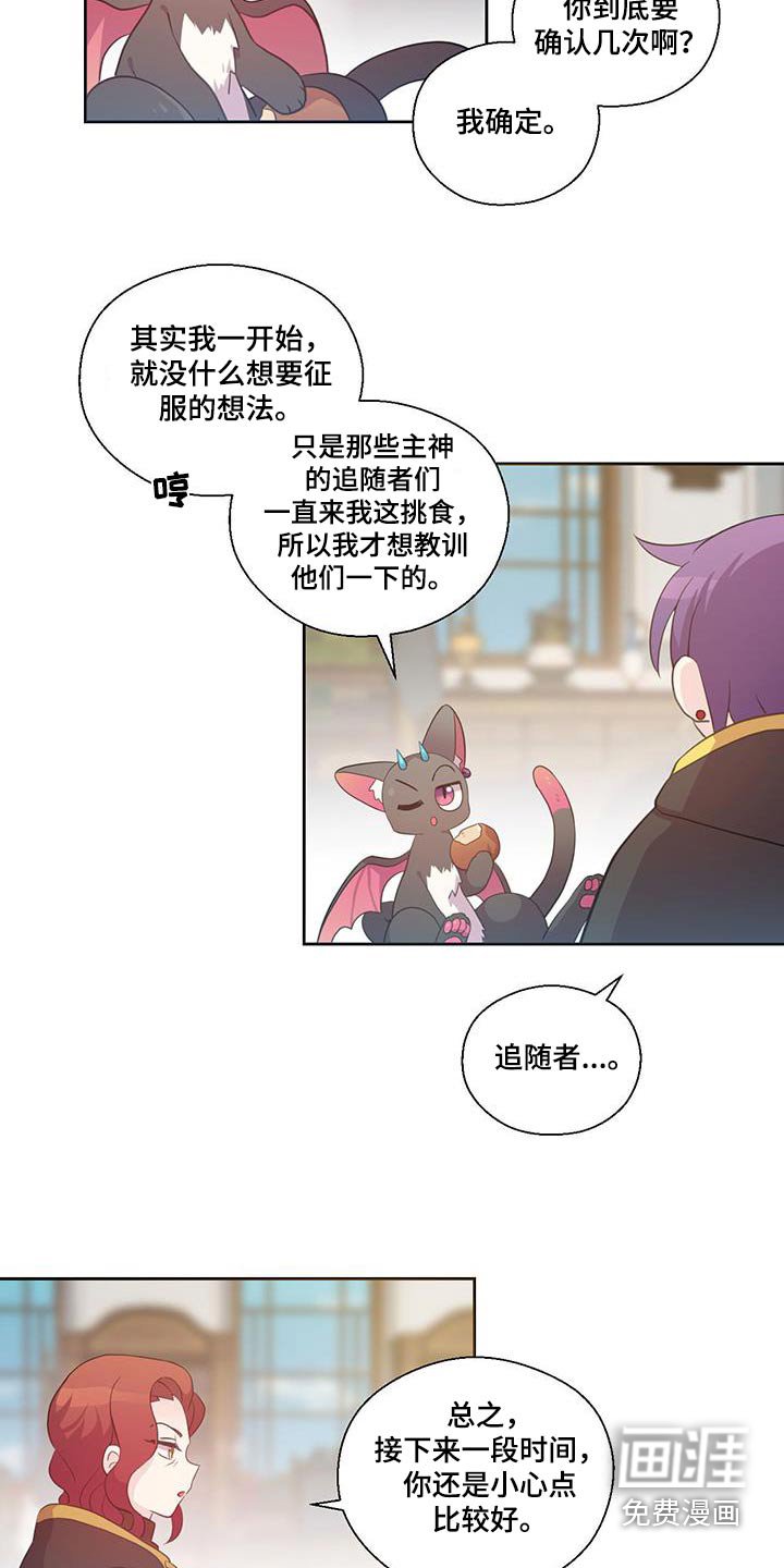 第23章：贴近人类