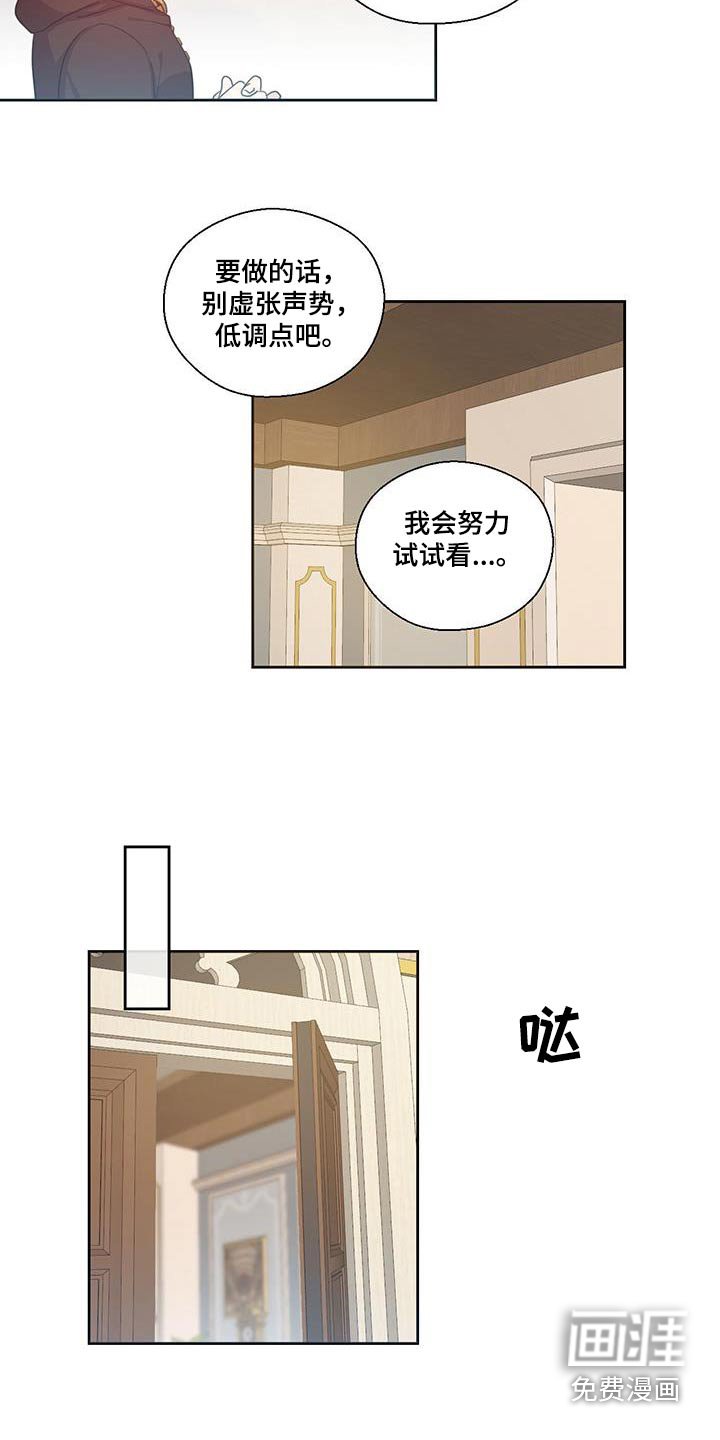 第23章：贴近人类