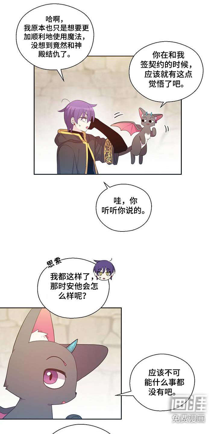 第23章：贴近人类