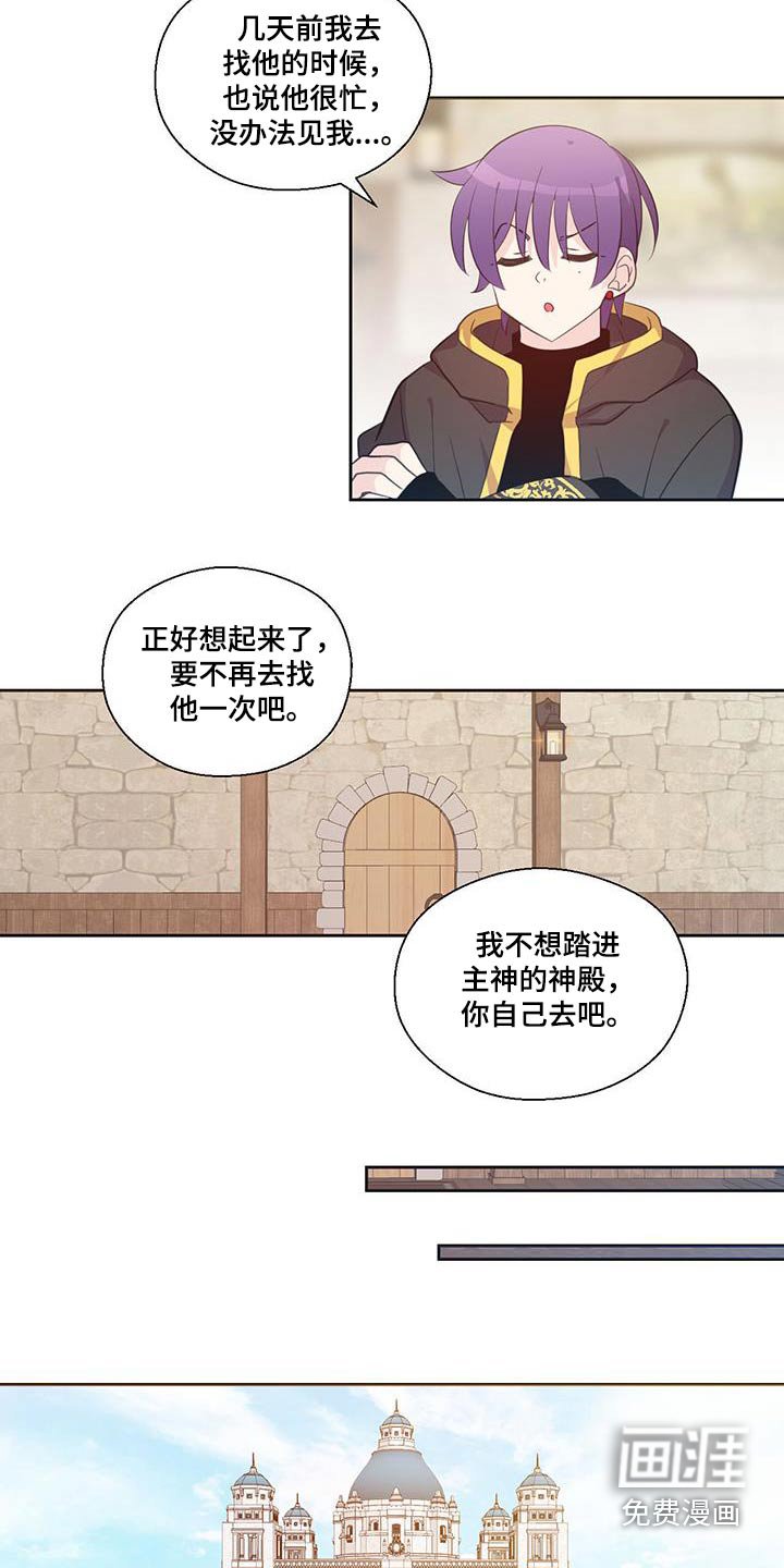 第23章：贴近人类