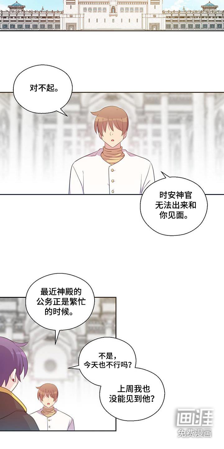 第23章：贴近人类