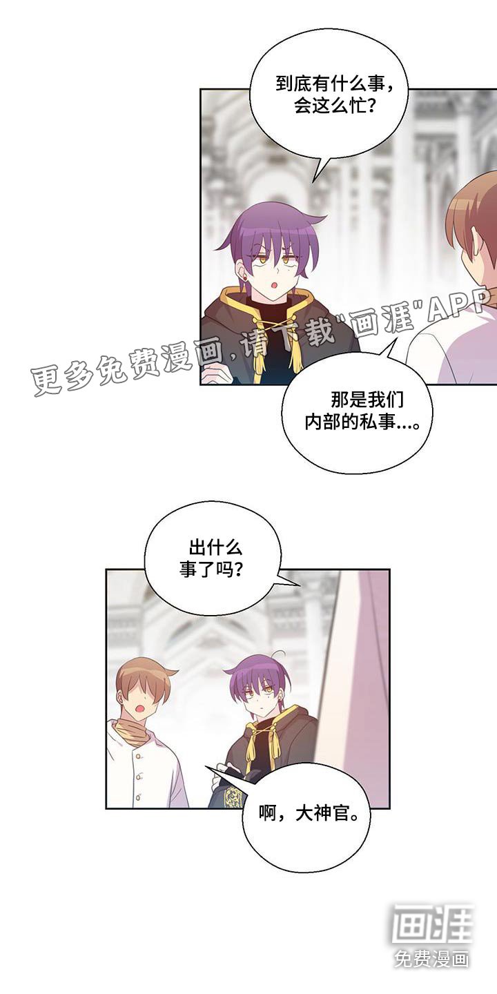 第23章：贴近人类