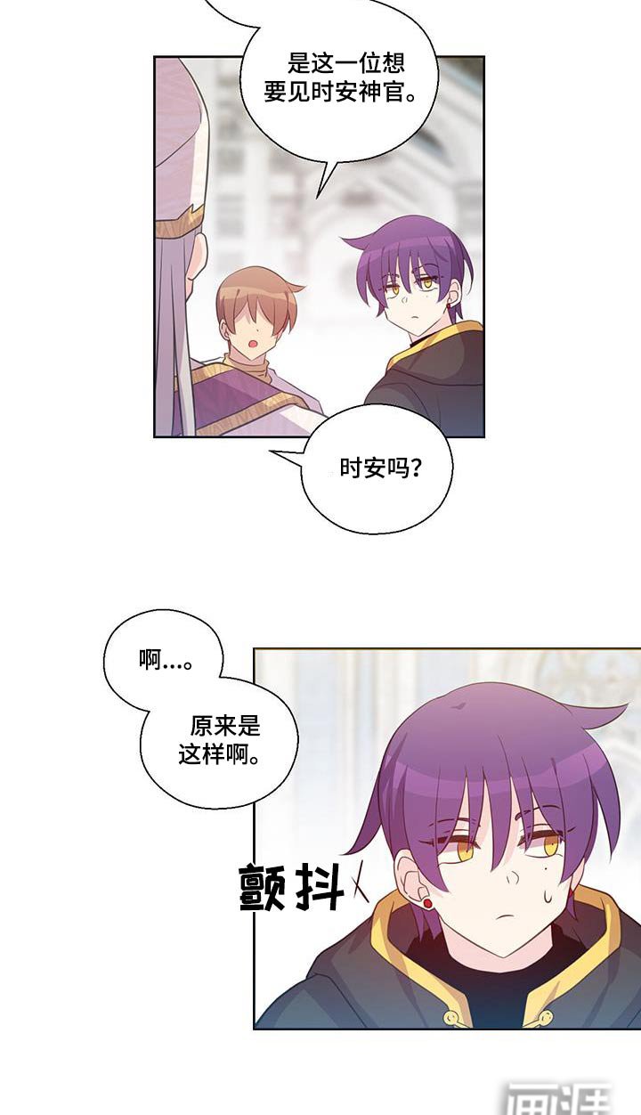 第24章：怪物