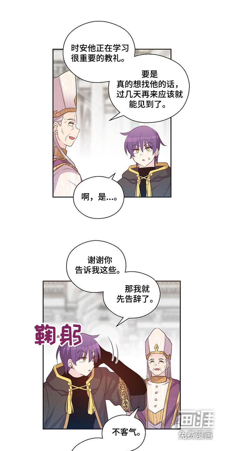 第24章：怪物