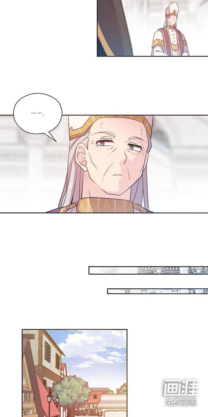 第24章：怪物