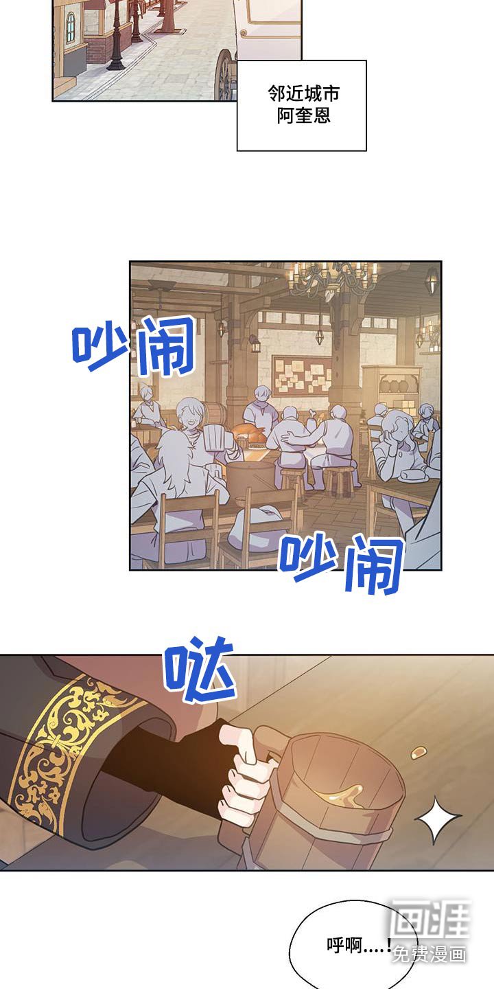 第24章：怪物