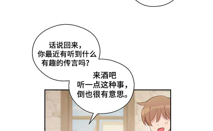 第24章：怪物